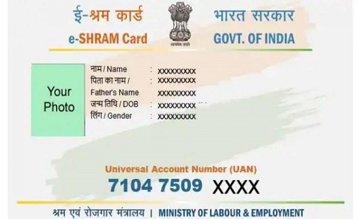 e-Shram Card Download