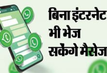 WABetaInfo News in Hindi