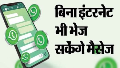 WABetaInfo News in Hindi