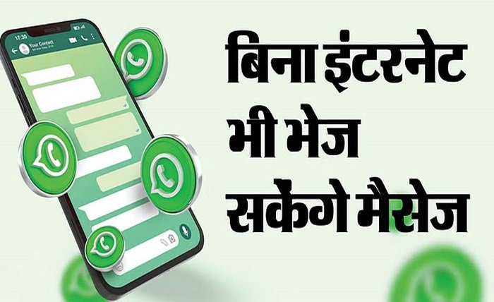 WABetaInfo News in Hindi